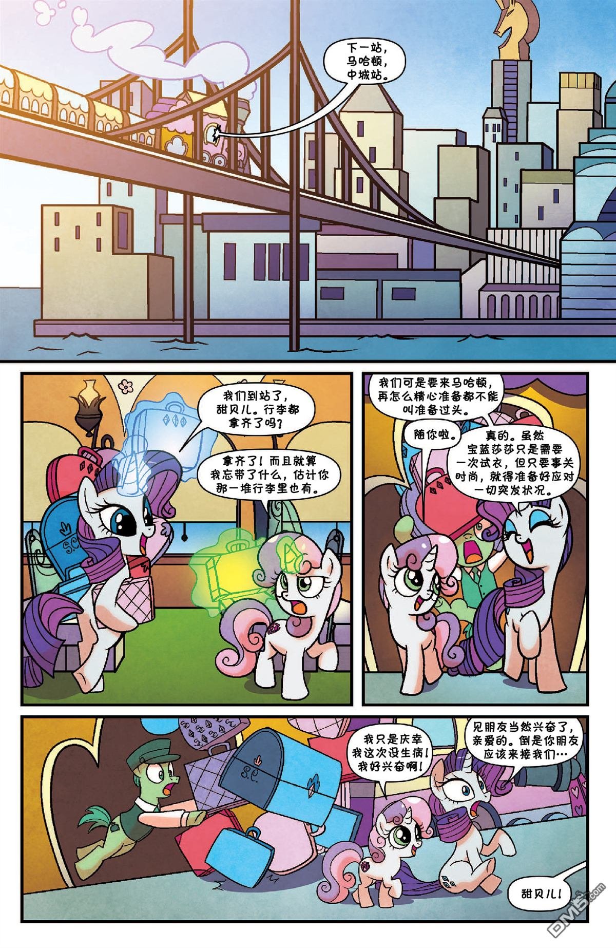 第37话