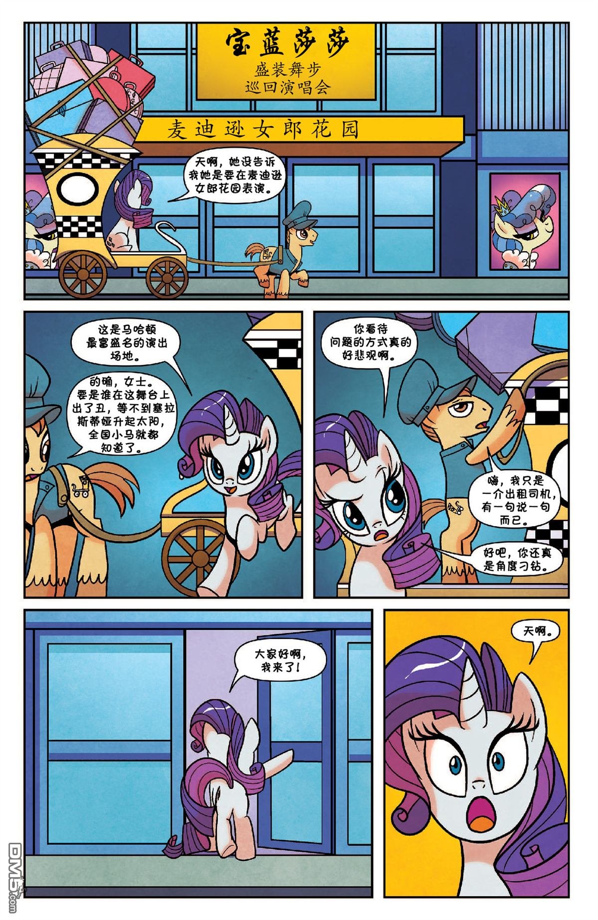 第37话