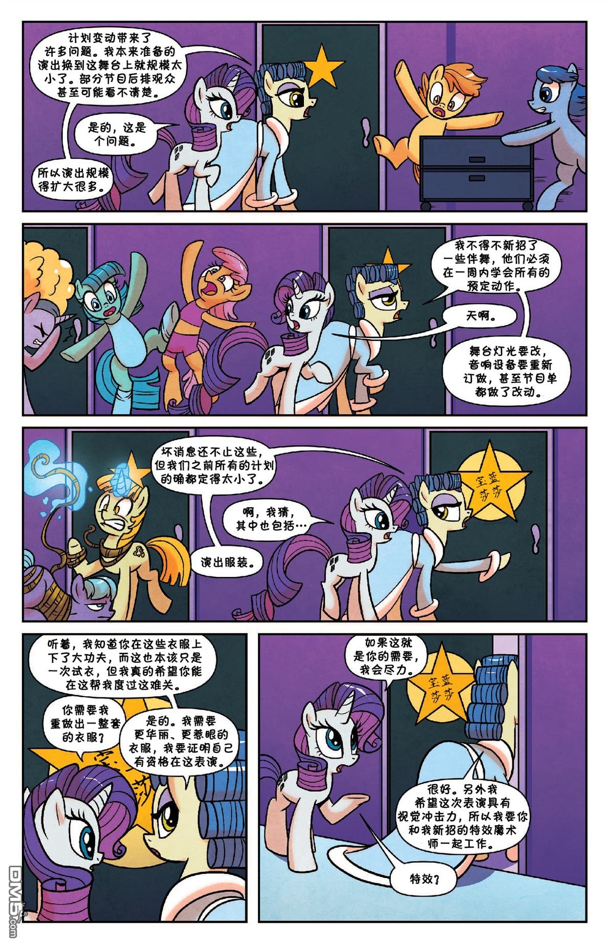 第37话