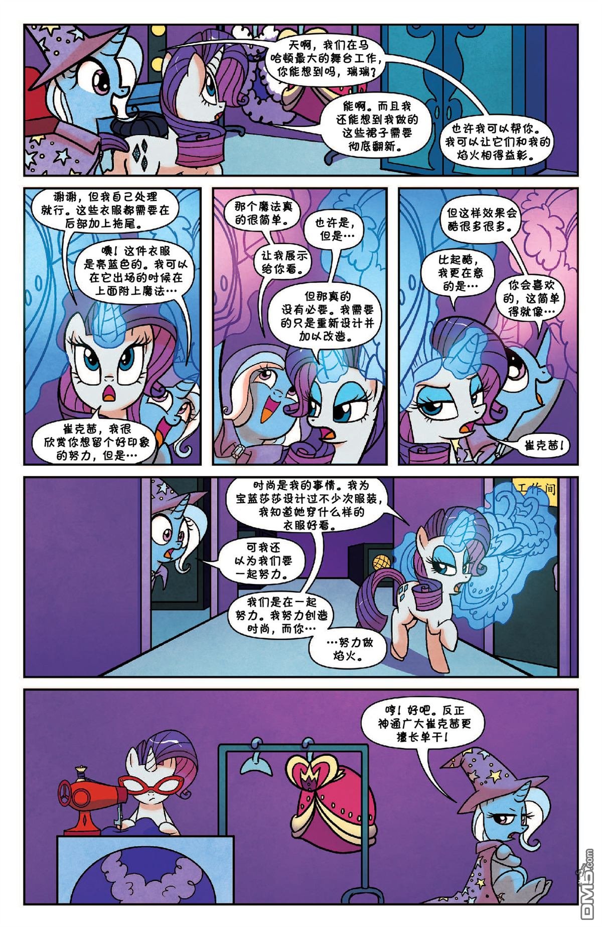 第37话
