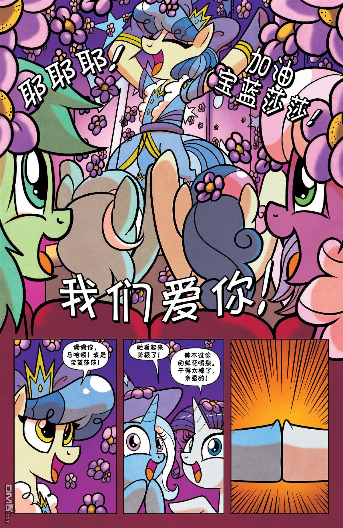 第37话