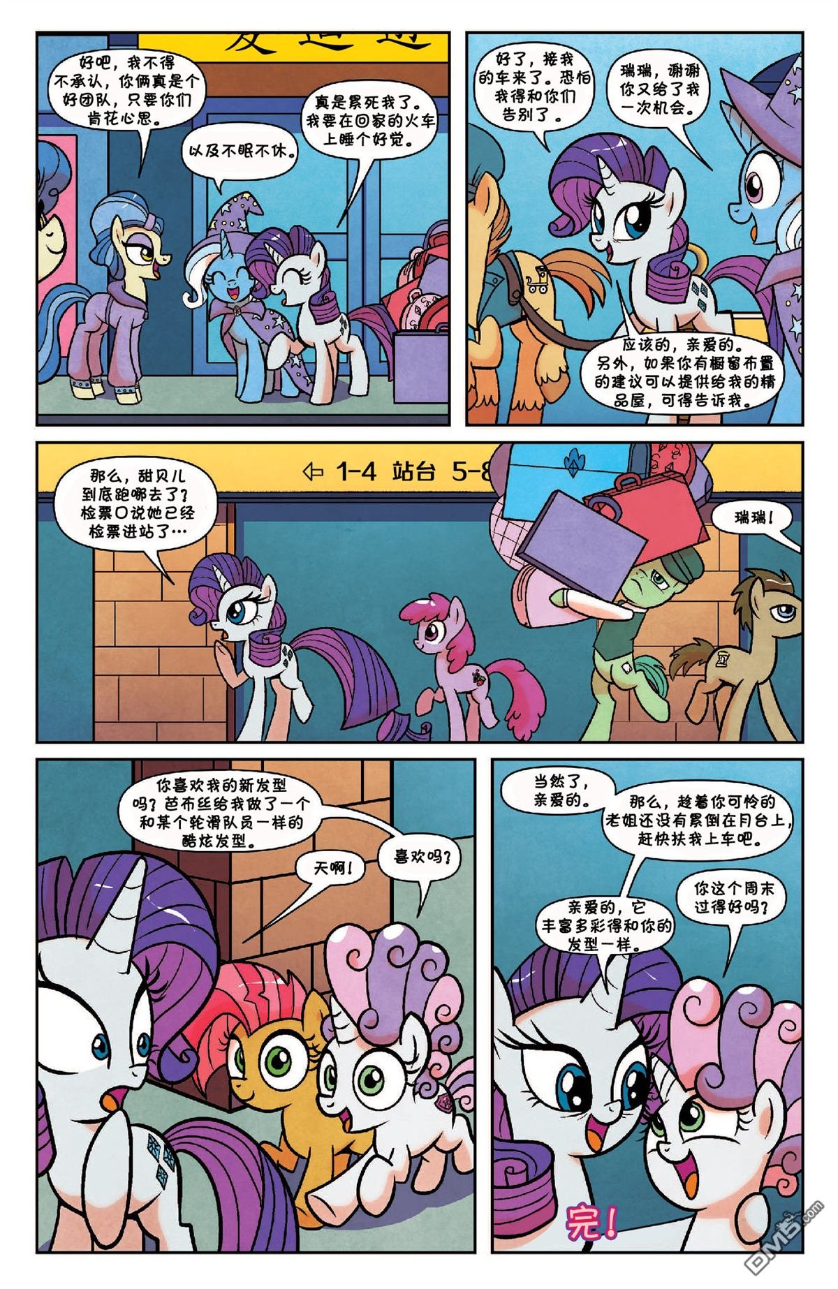 第37话