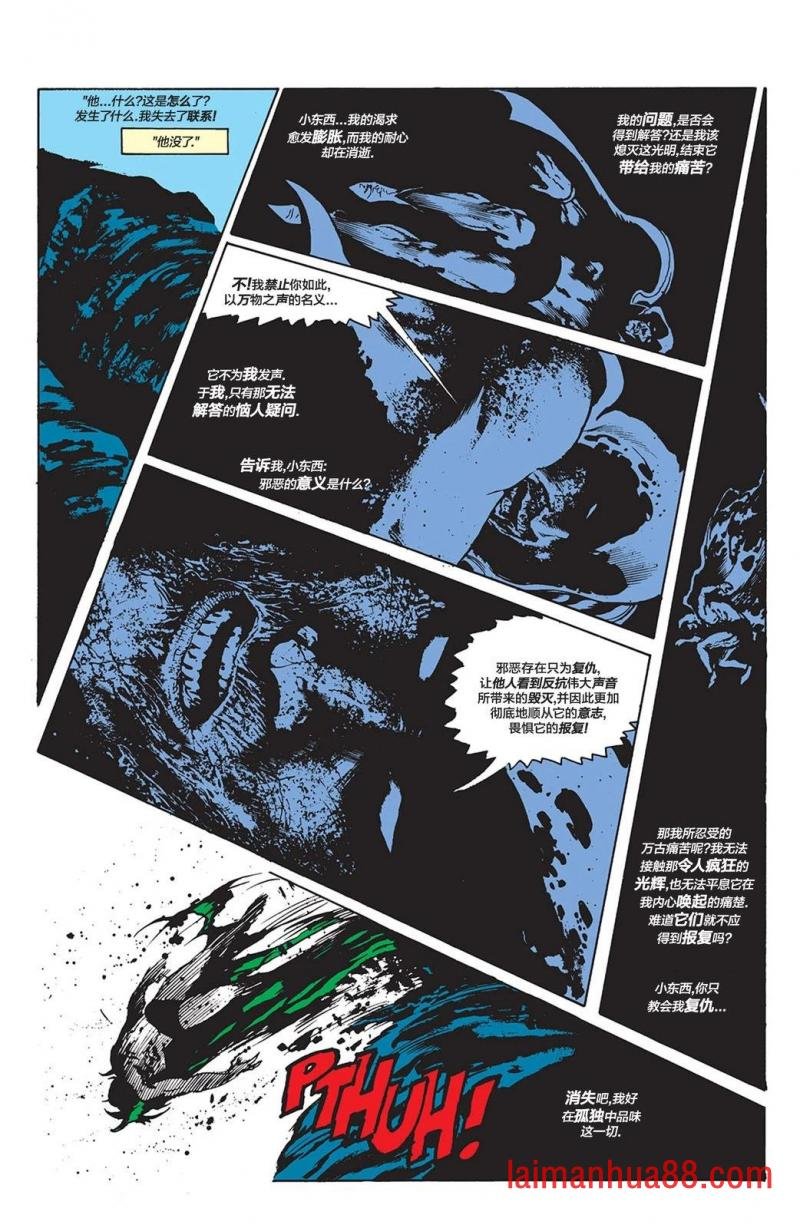 第50话