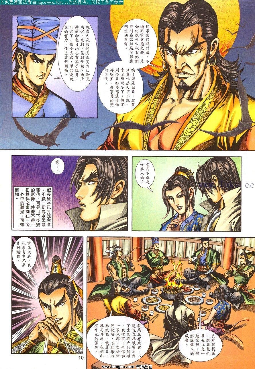 第100卷