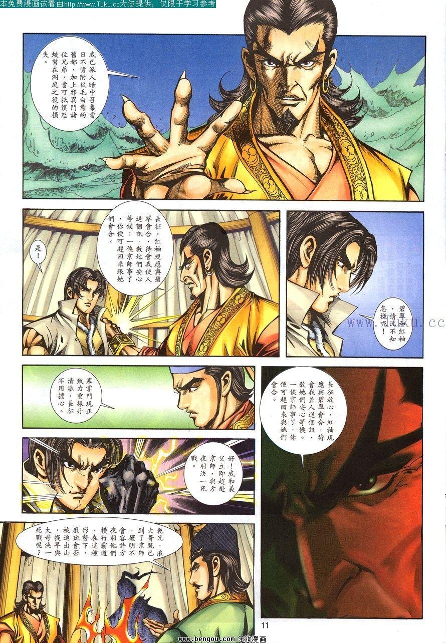 第100卷