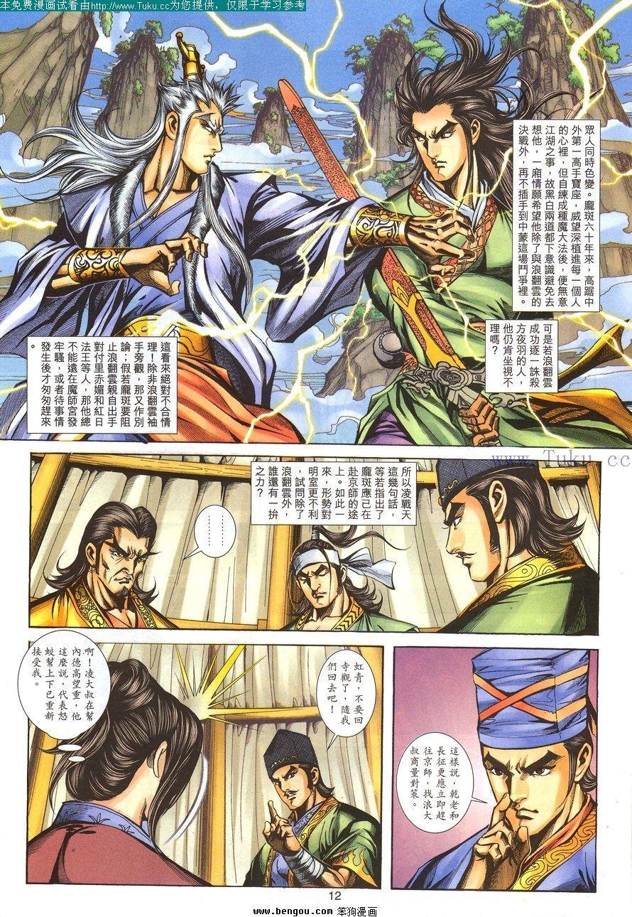 第100卷