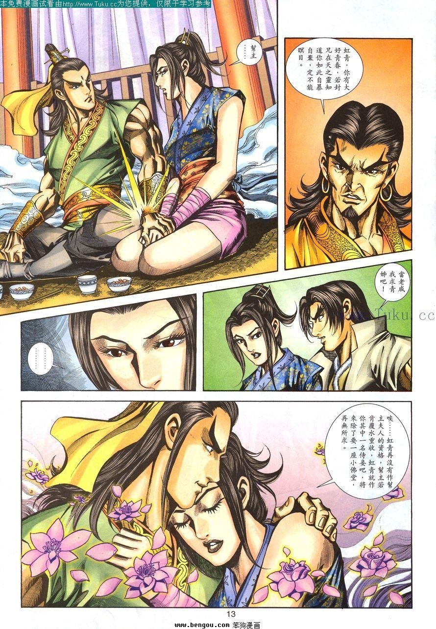 第100卷