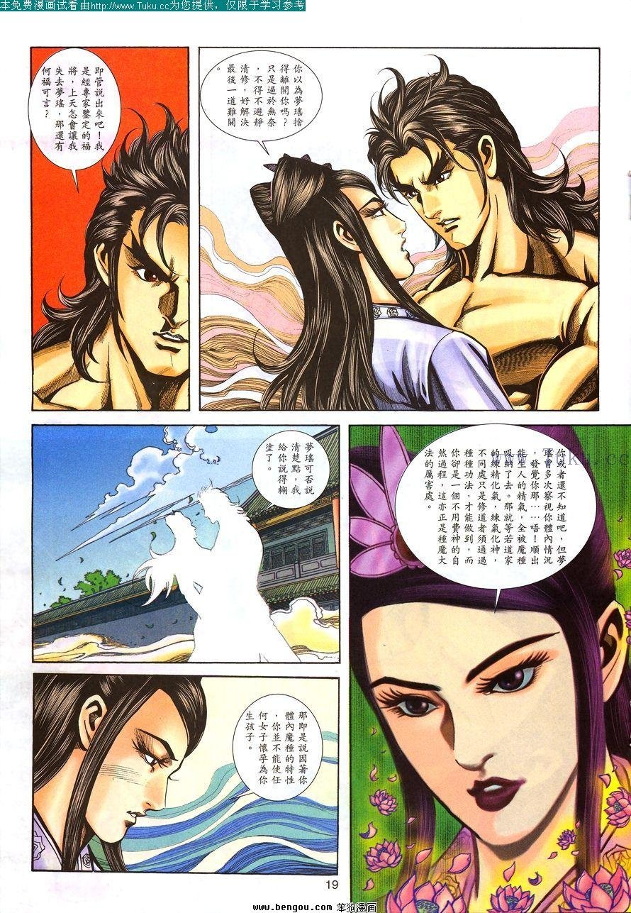 第100卷