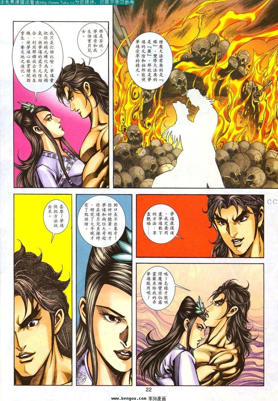 第100卷