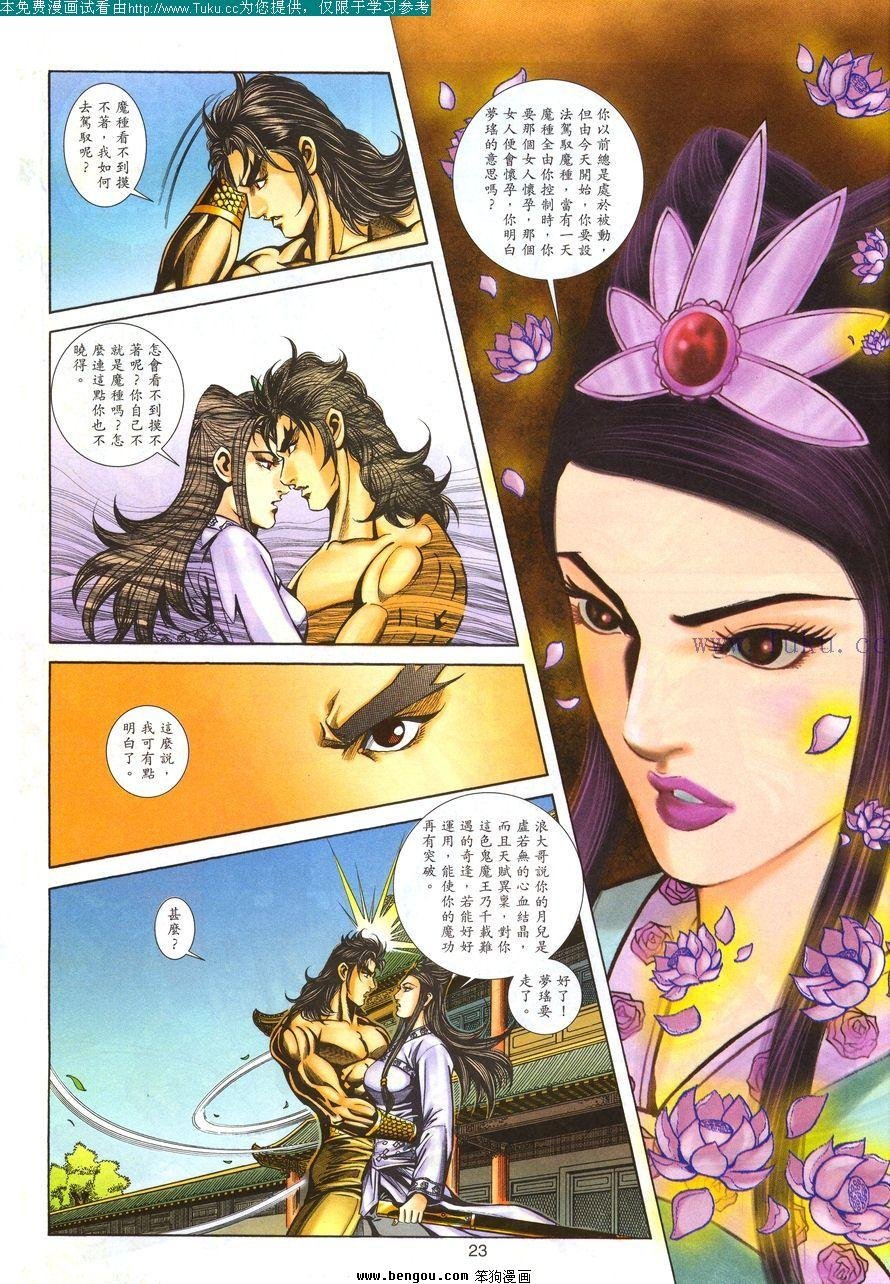第100卷