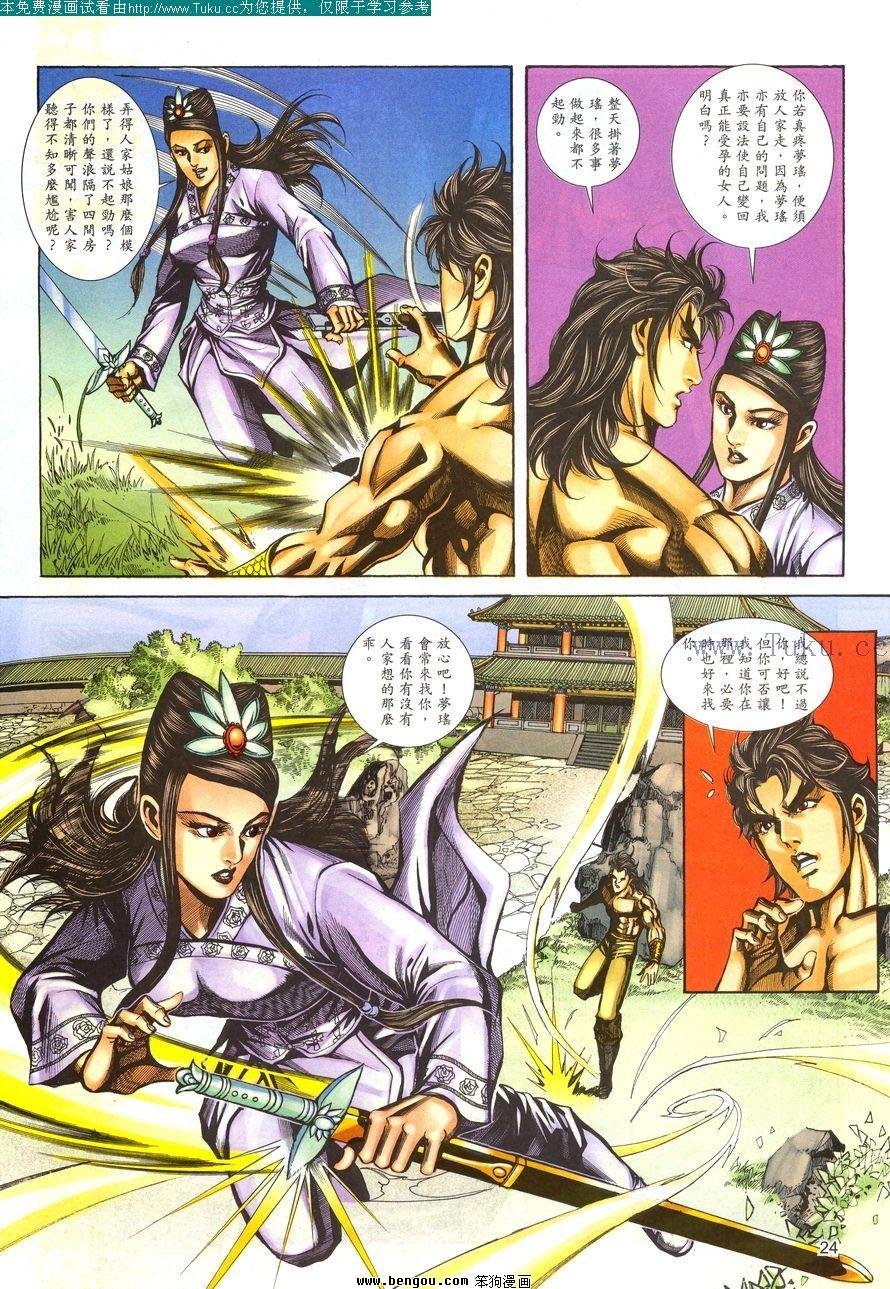 第100卷
