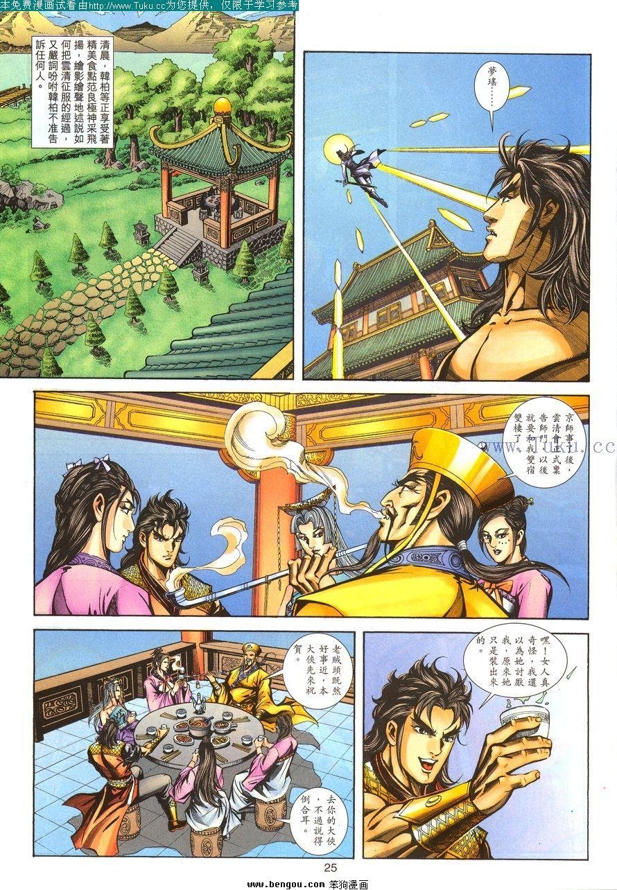 第100卷