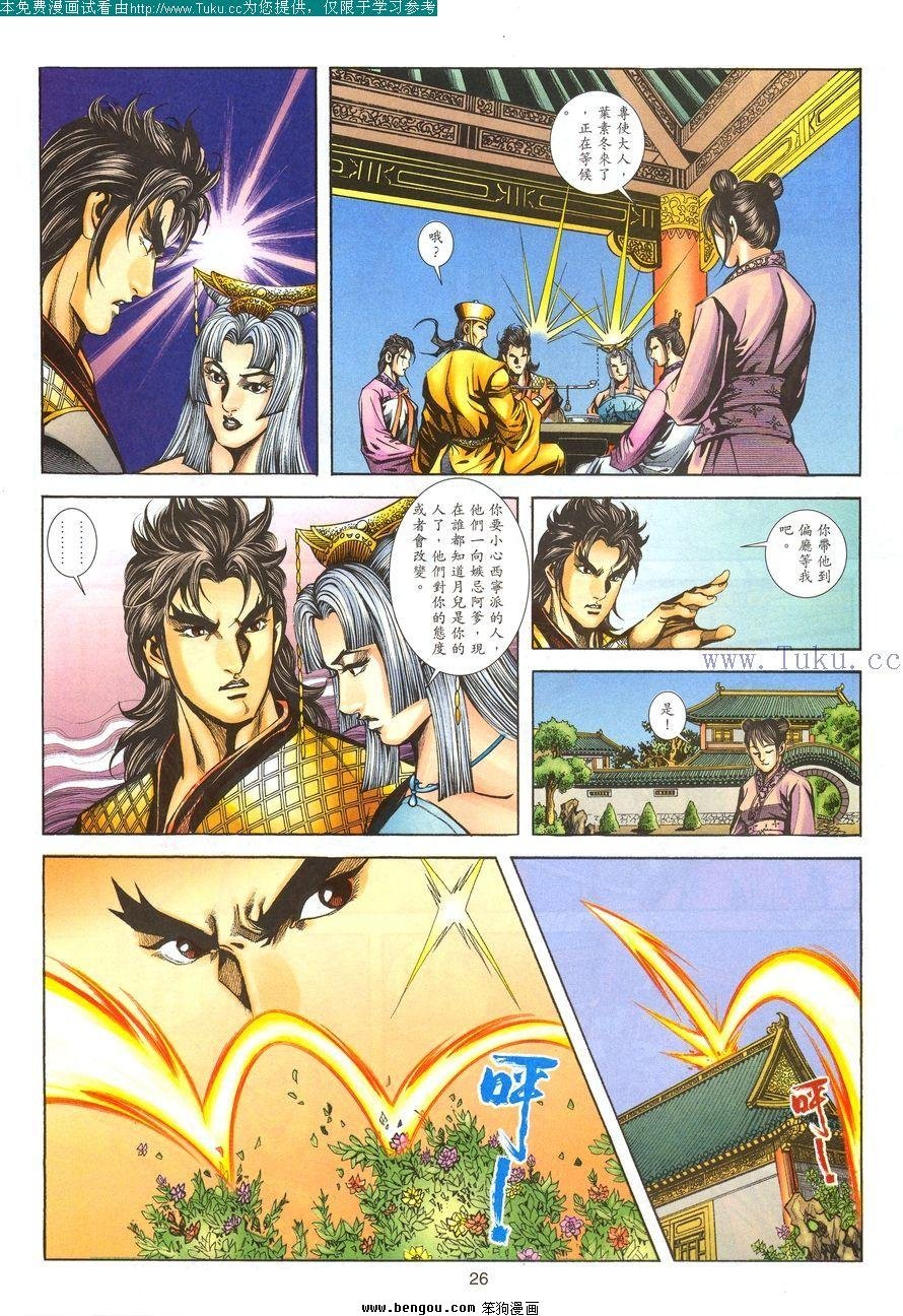 第100卷