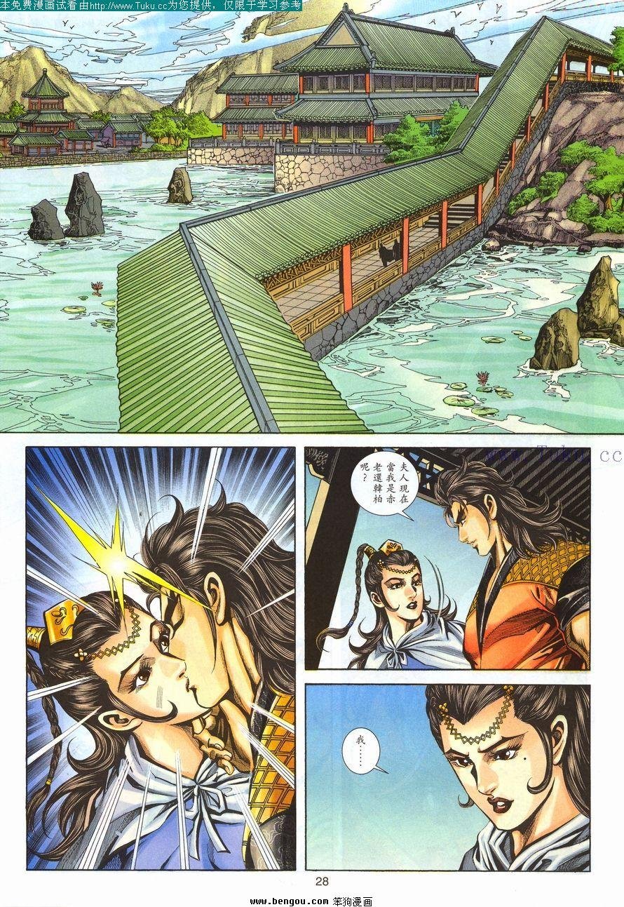 第100卷