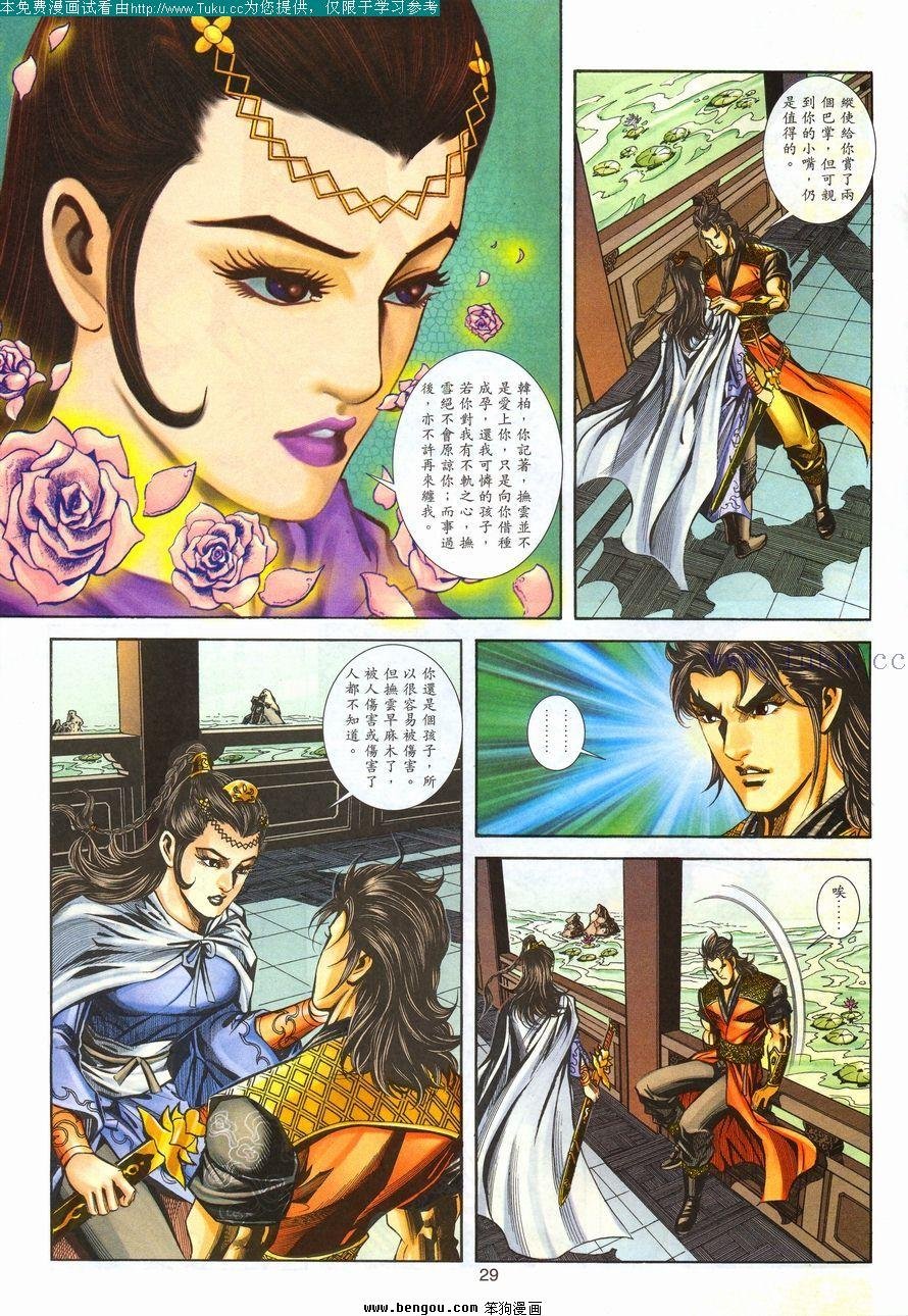第100卷