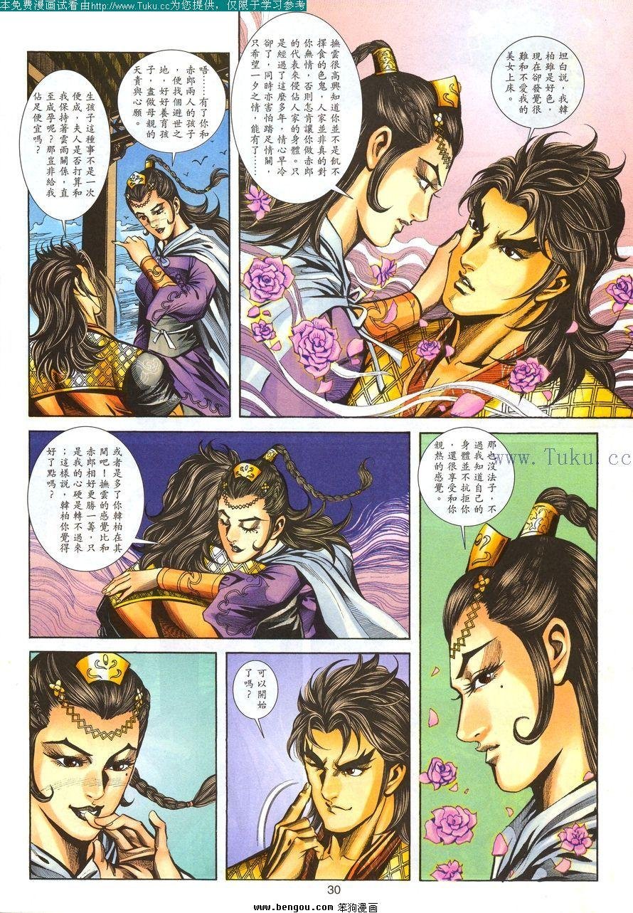 第100卷