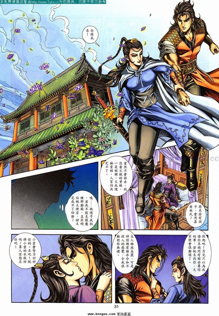 第100卷