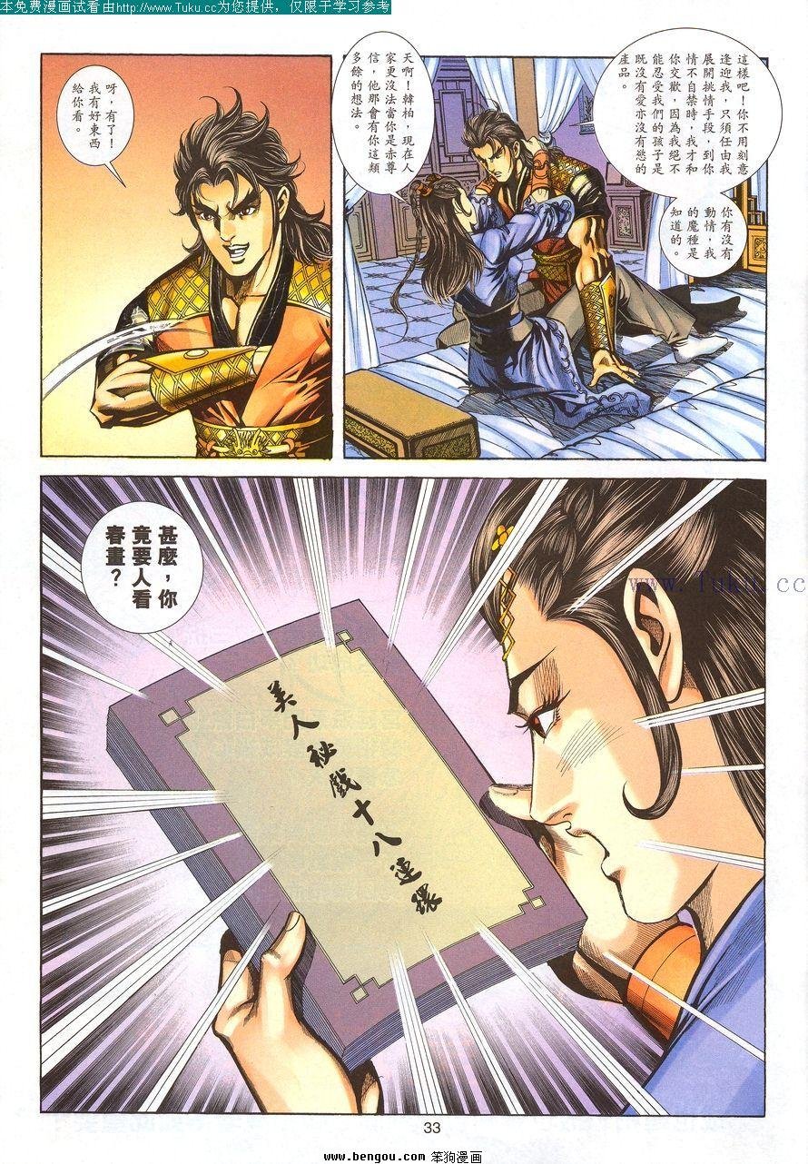 第100卷