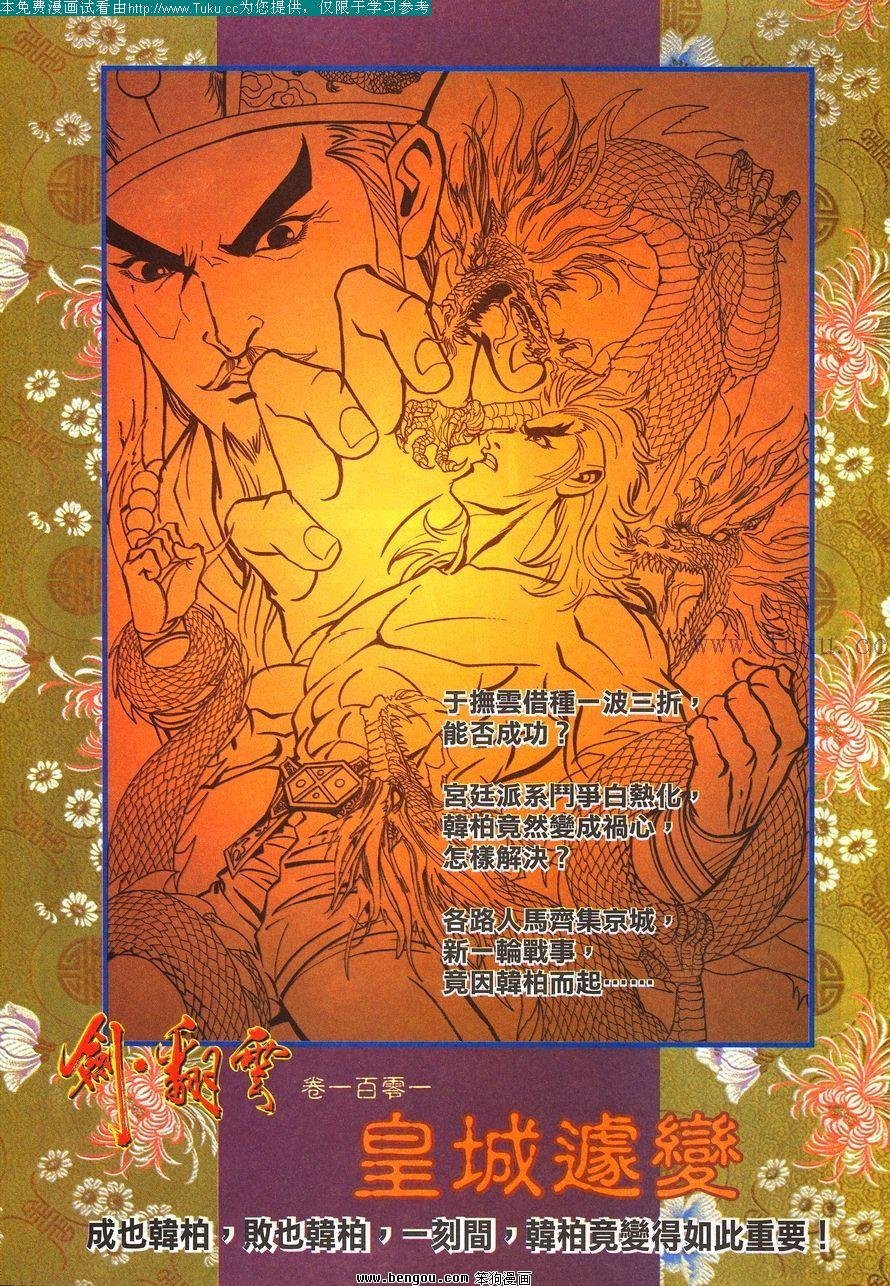第100卷