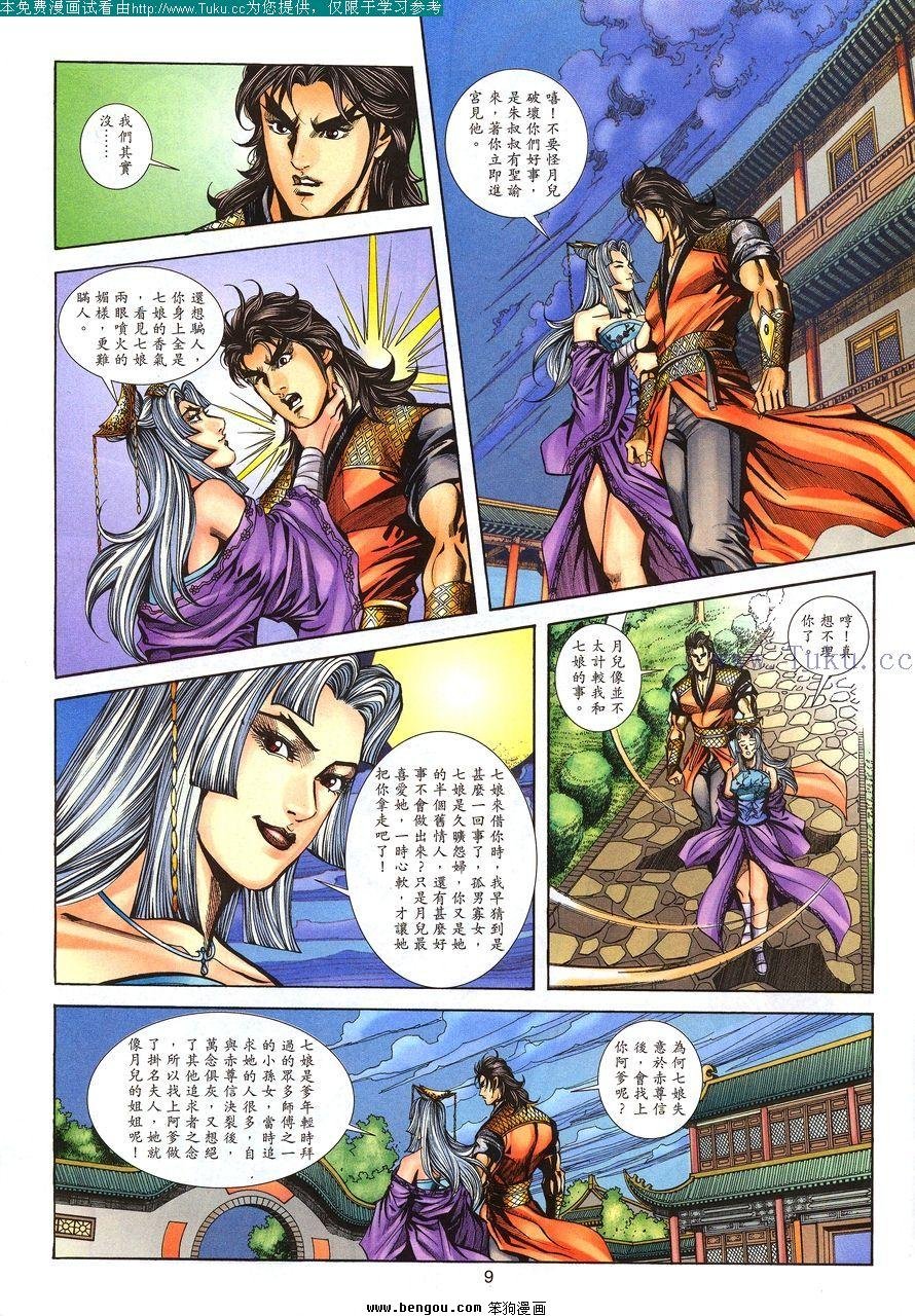 第101卷