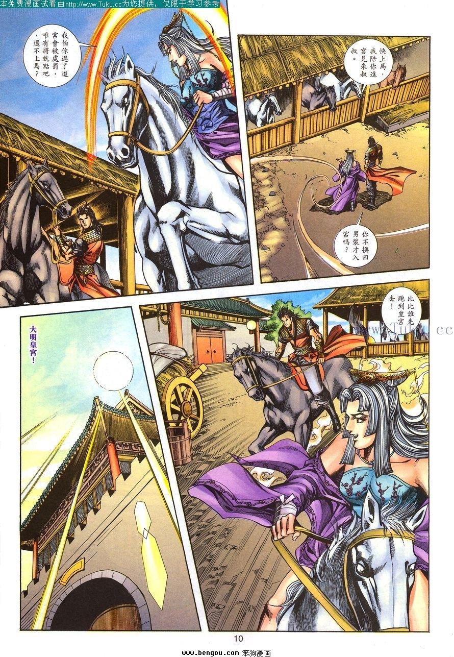 第101卷