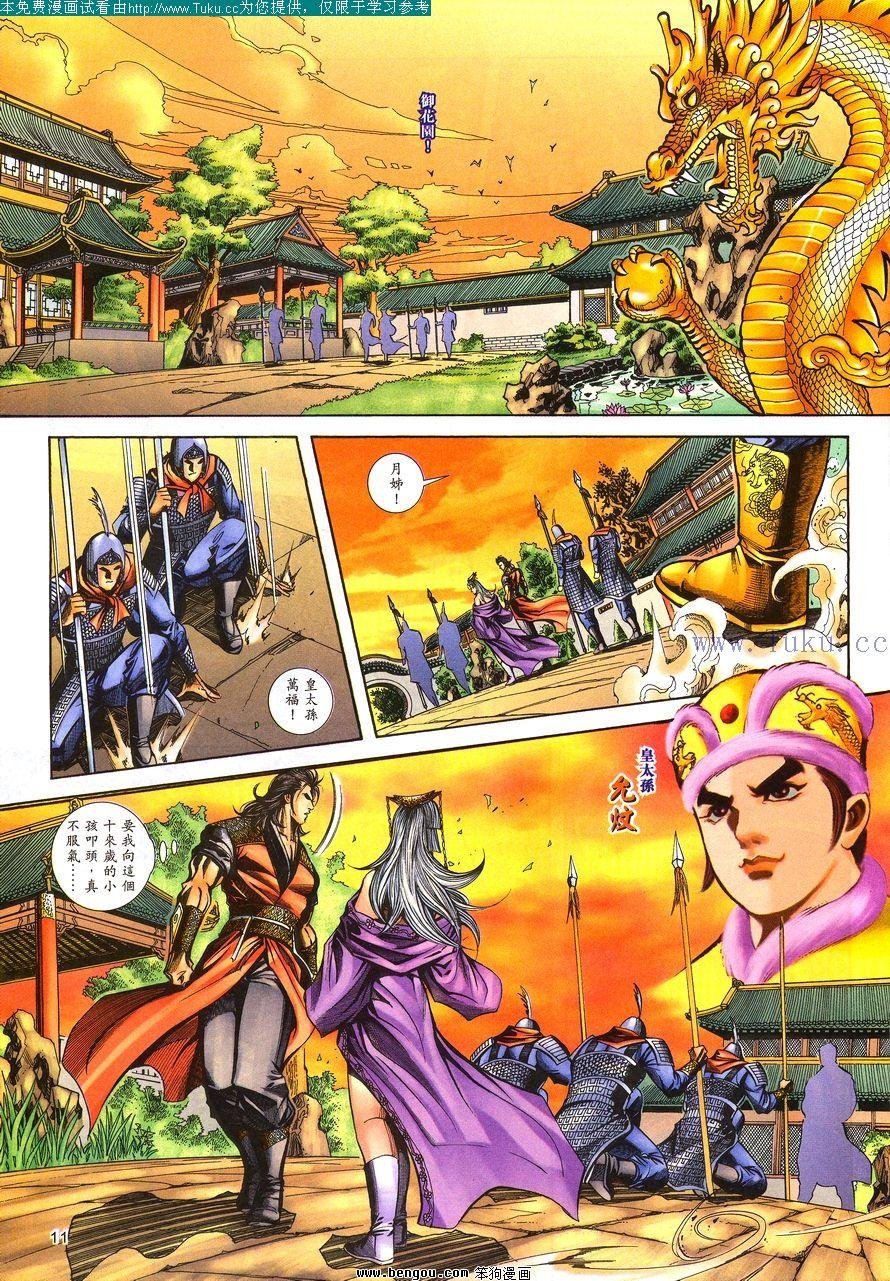 第101卷