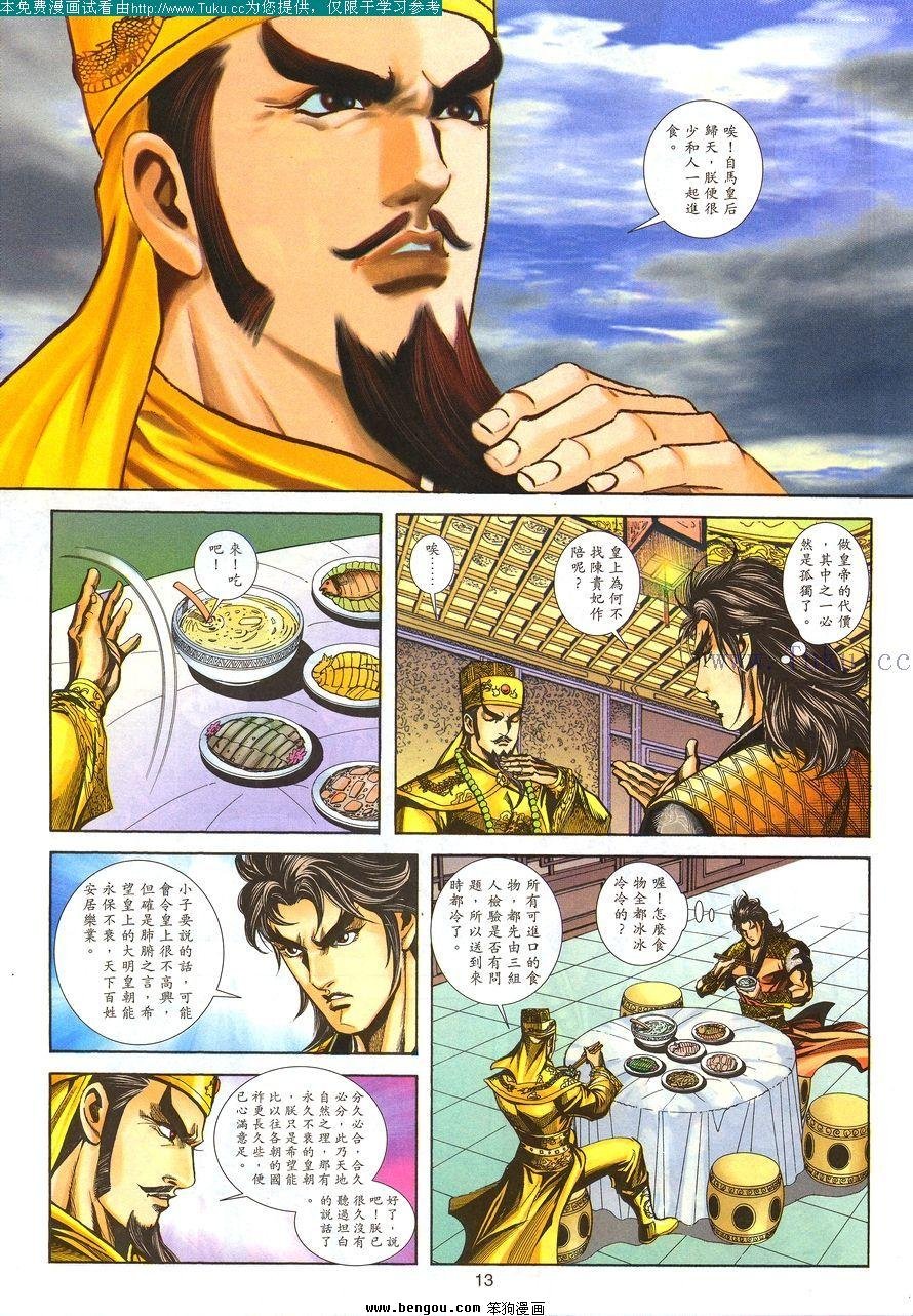 第101卷
