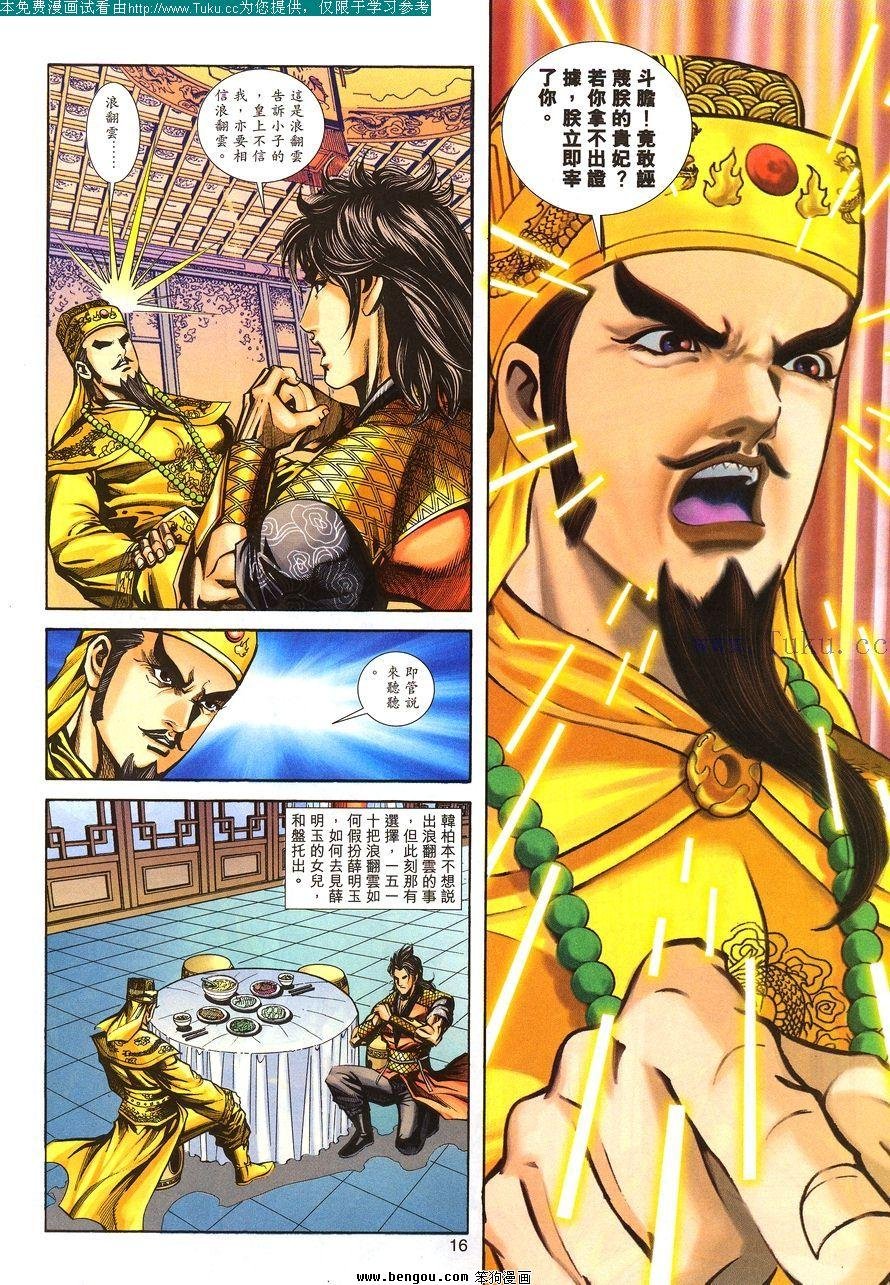 第101卷