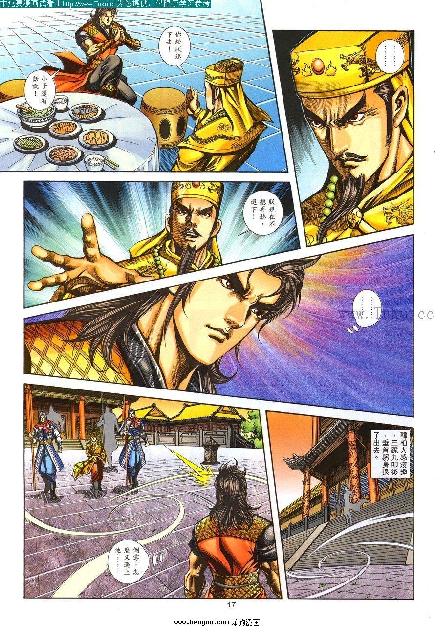 第101卷