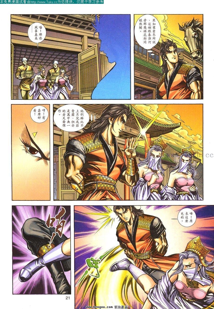 第101卷