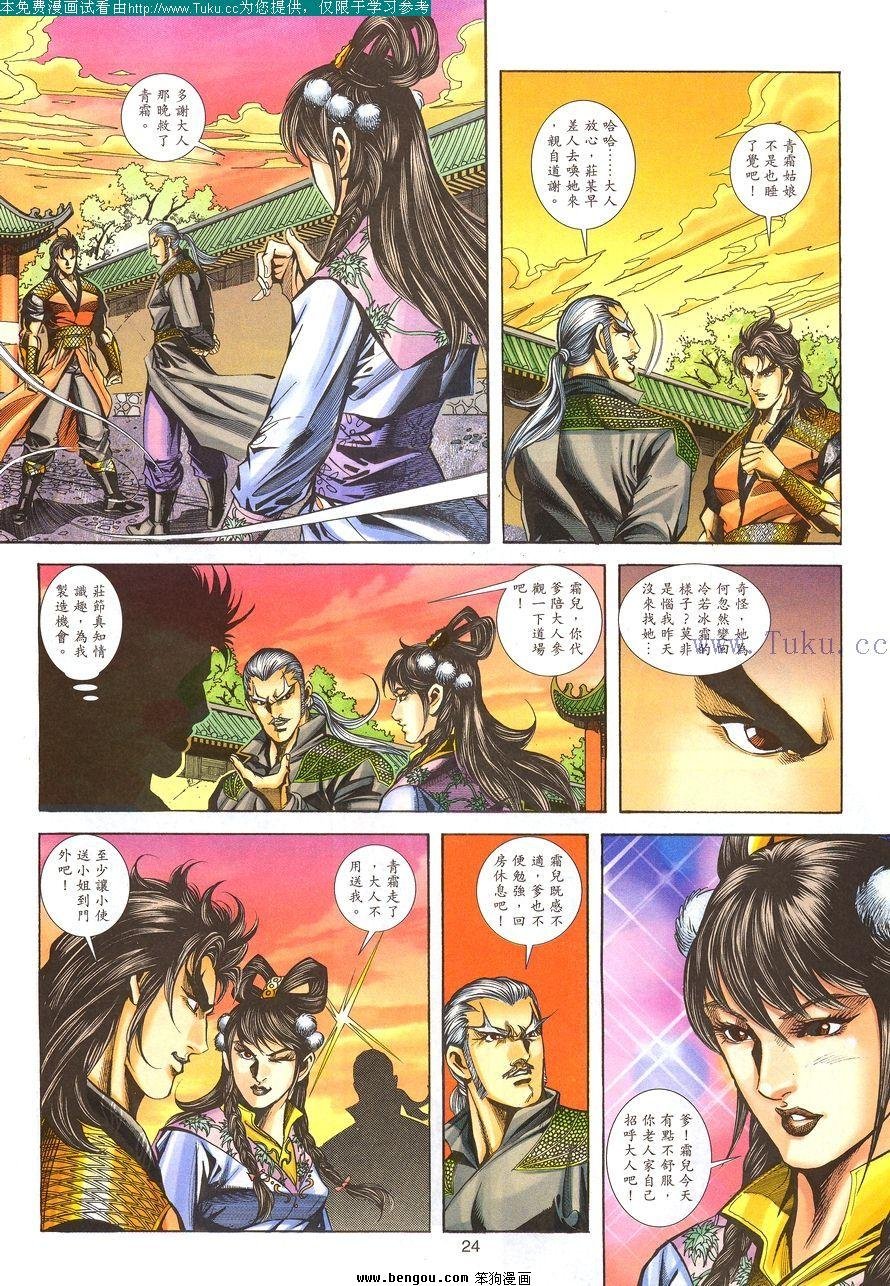 第101卷