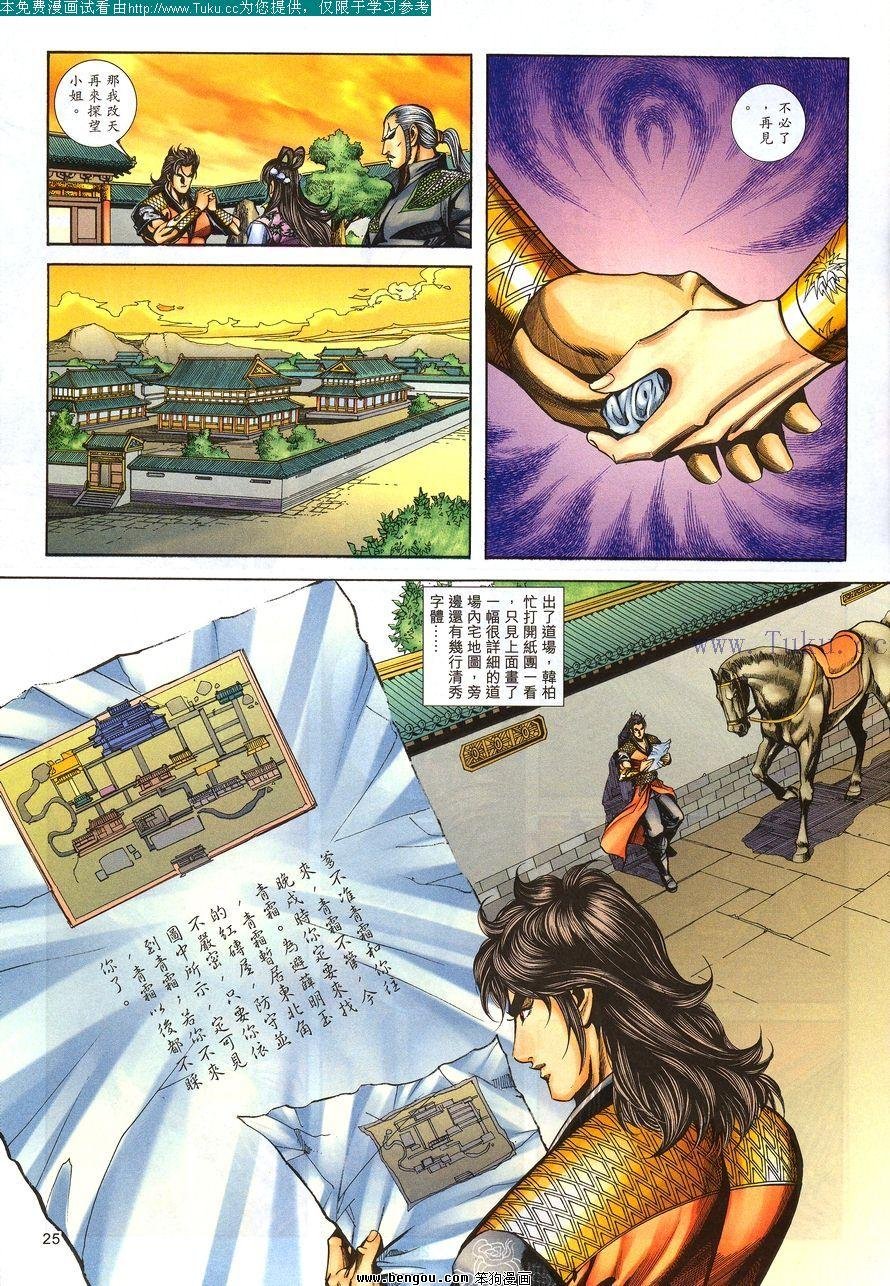 第101卷