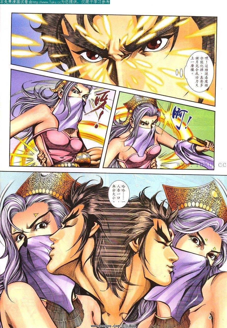 第102卷