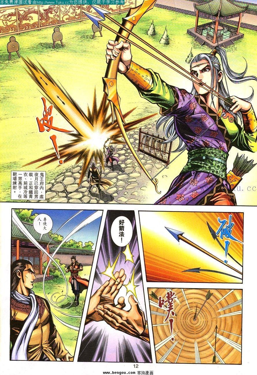 第102卷