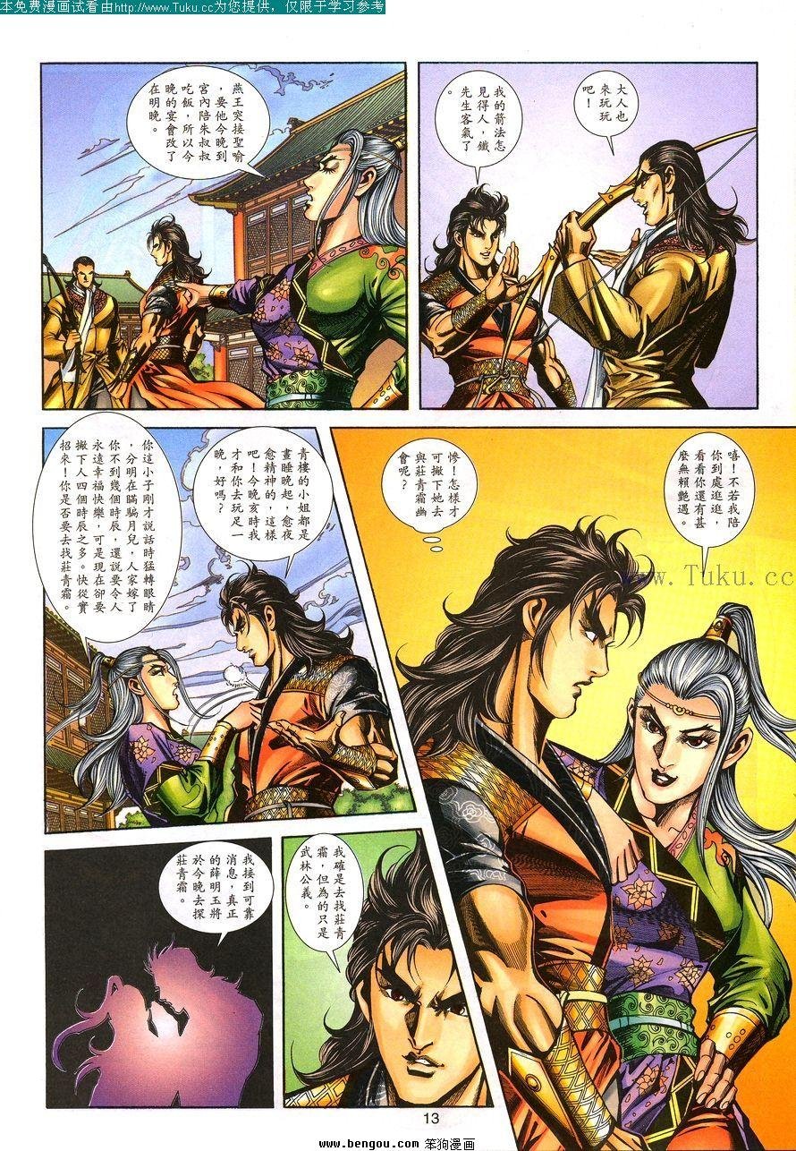 第102卷