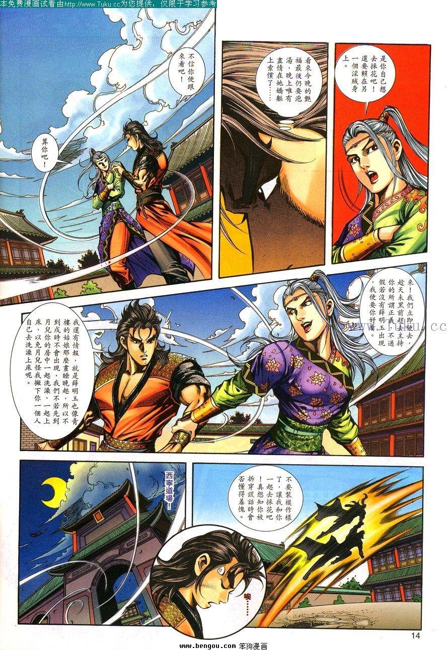 第102卷