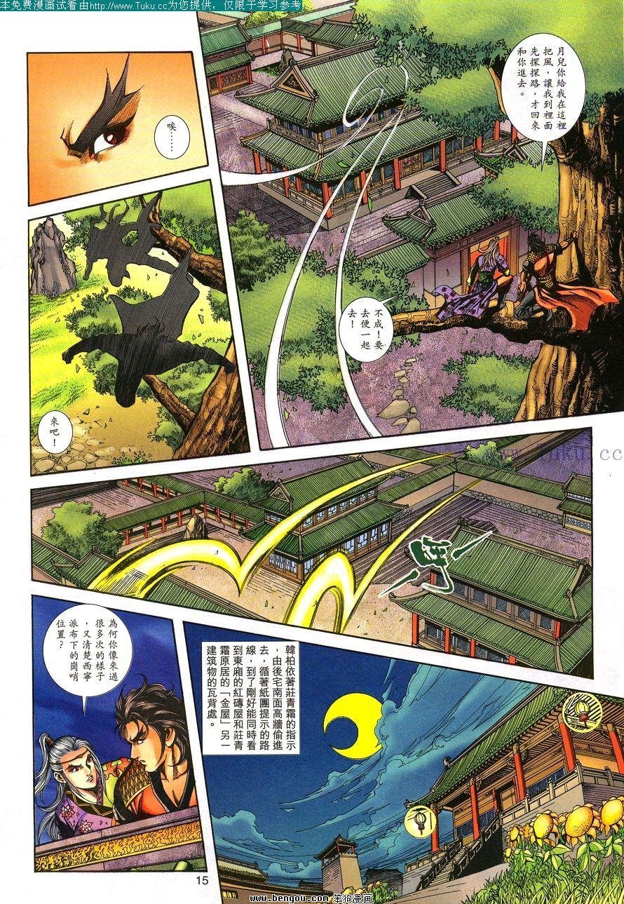 第102卷