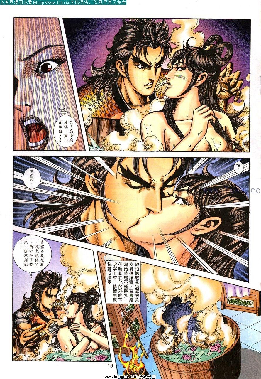 第102卷