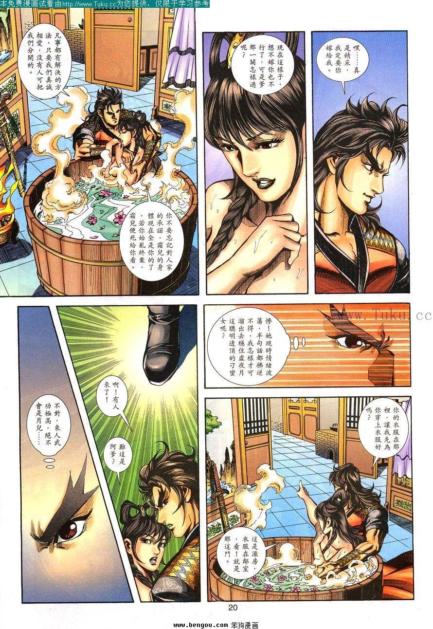 第102卷