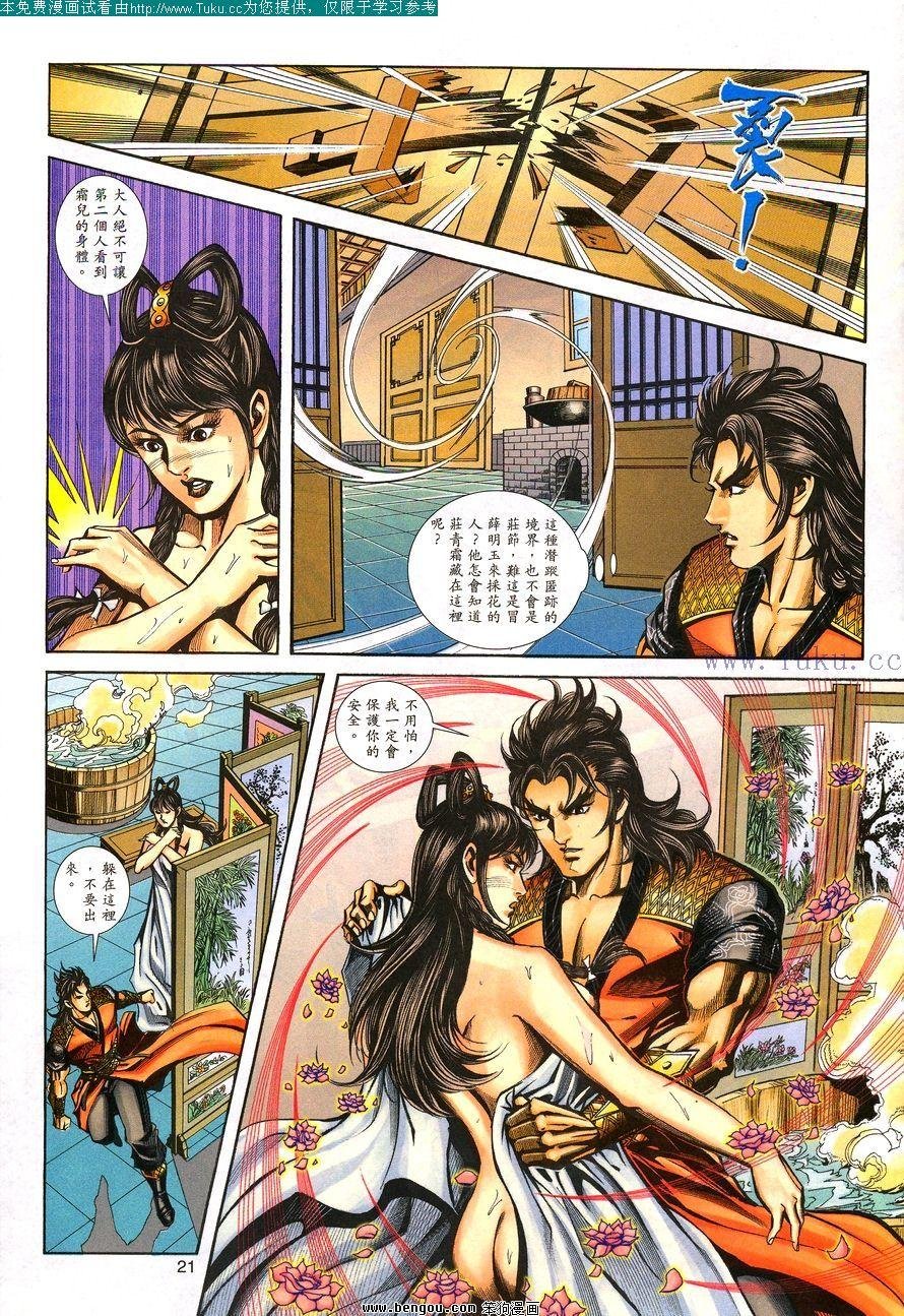 第102卷