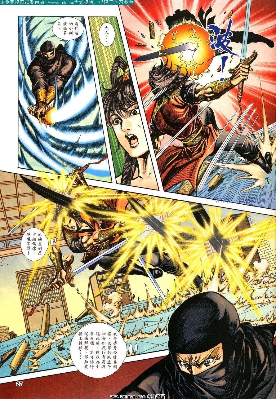 第102卷