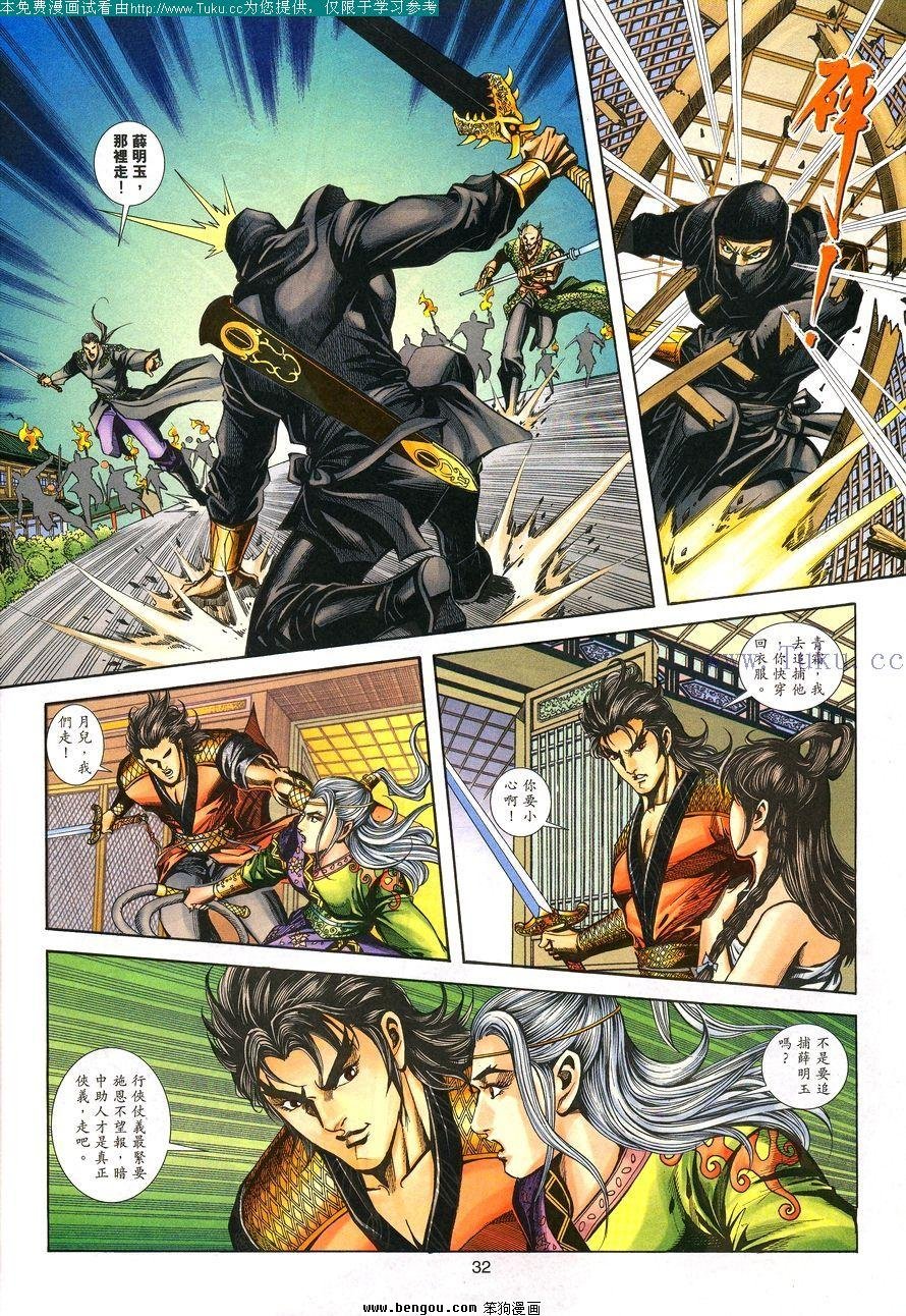 第102卷