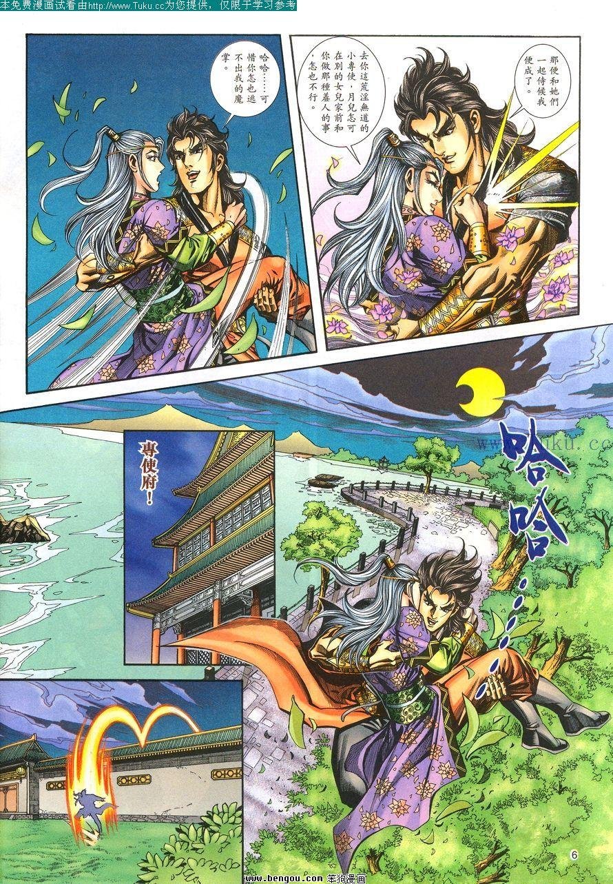 第103卷