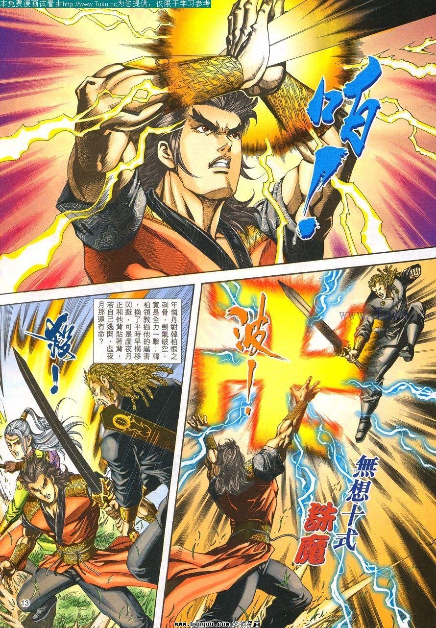 第103卷