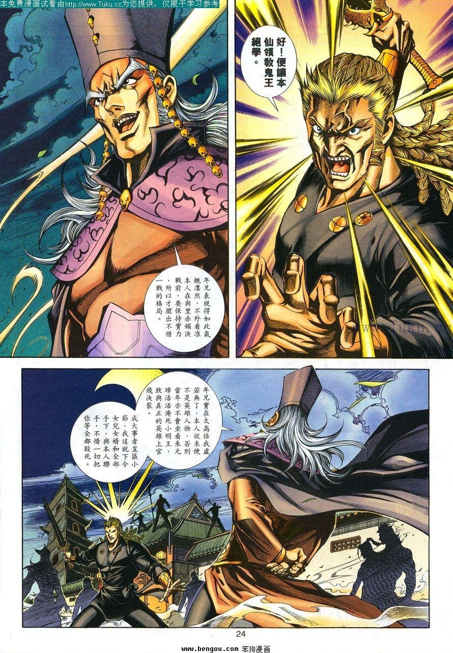 第103卷