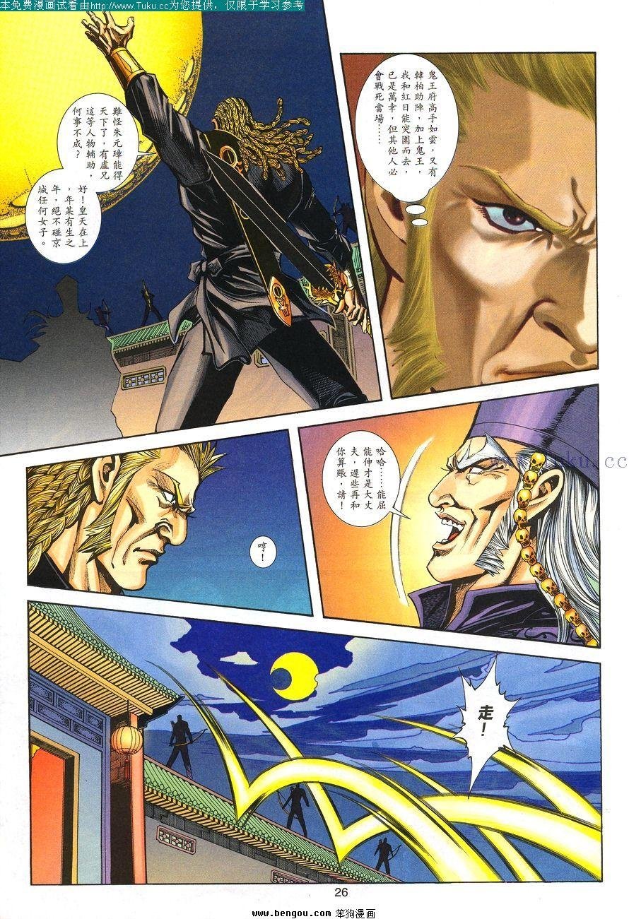 第103卷
