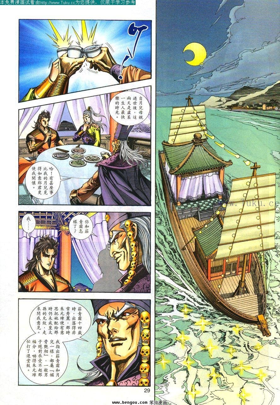 第103卷