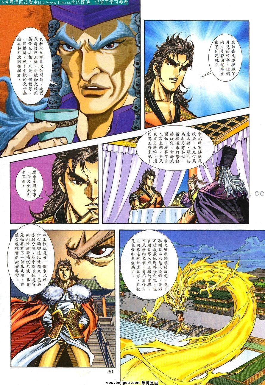 第103卷