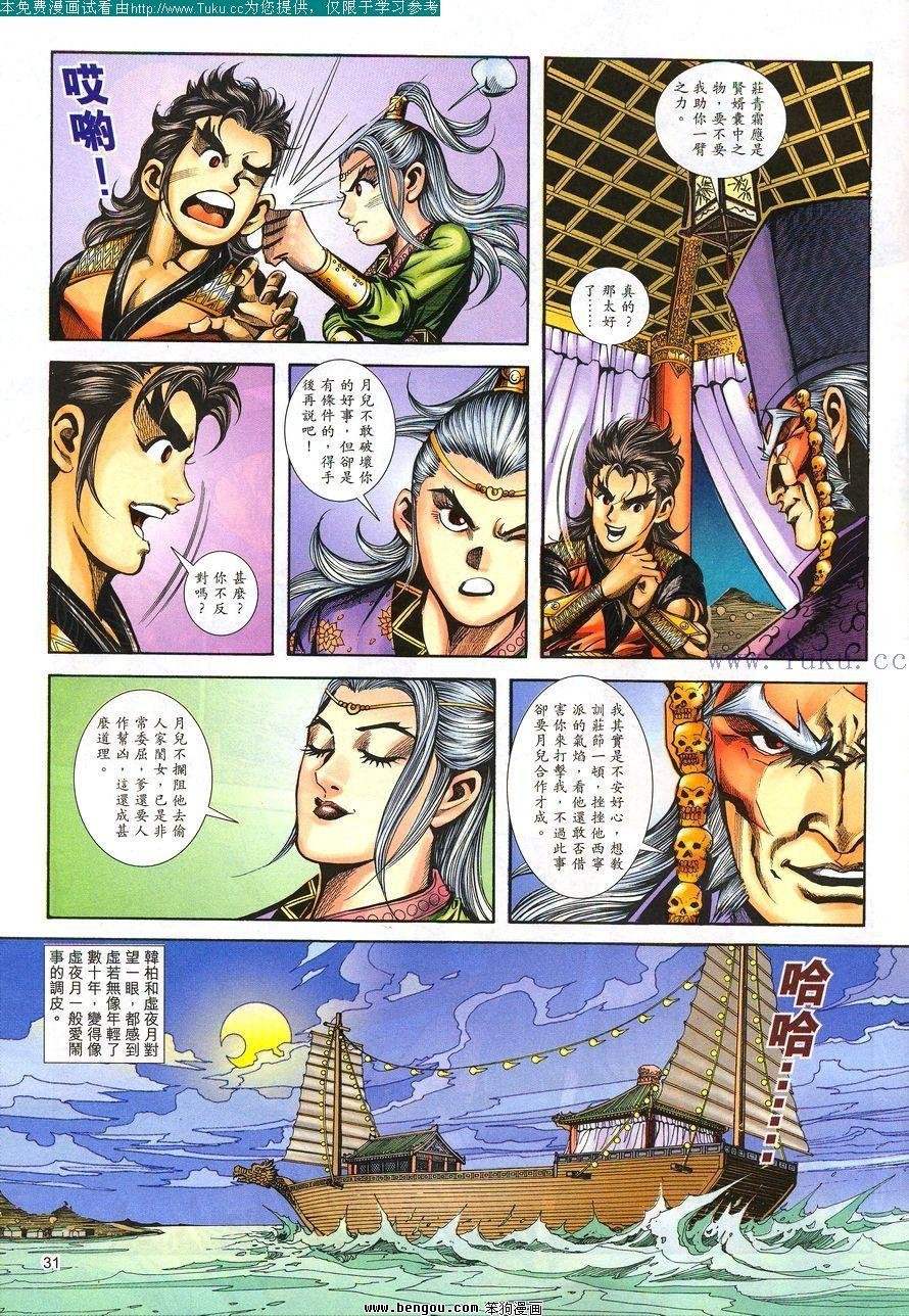 第103卷