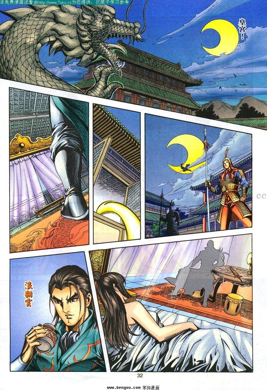 第103卷